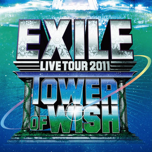 EXILE LIVE TOUR 2011 TOWER OF WISH 〜願いの塔〜 SETLIST - playlist