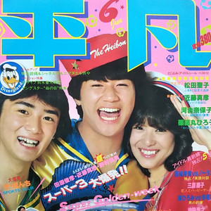 ビートたけしのオールナイトニッポン - playlist by MARIKO | Spotify