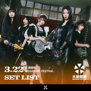 BAND-MAID | Spotify