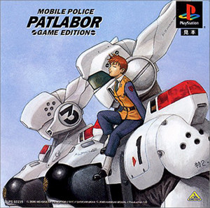 機動警察パトレイバー [Mobile Police PATLABOR] - playlist by