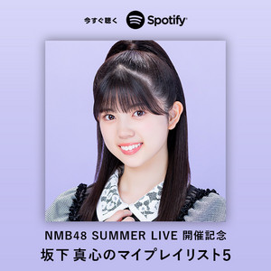 NMB48 | Spotify