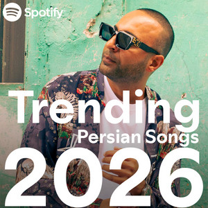 آهنگ های جدید و ترند ایرانی ۱۴۰۵ ۲۰۲۶ - Trending Persian Songs 2026 1405 playlist cover