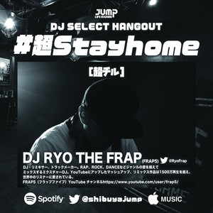 DJ RYO THE FRAP select 超チル - playlist by RYO | Spotify