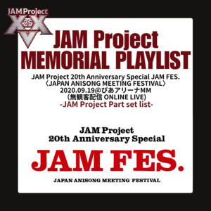 JAM Project 20th Anniv Special JAM FES. Setlist - playlist by JAM