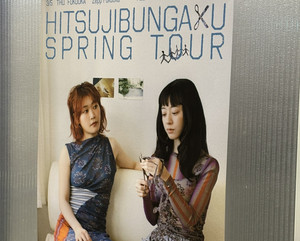羊文学 Spring Tour 2026 セトリ - playlist by つっきー | Spotify