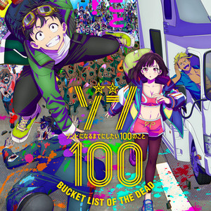 Zom 100: Zombie ni Naru made ni Shitai 100 no Koto Opening - Song