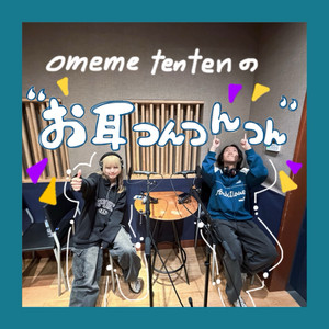 omeme tenten | Spotify