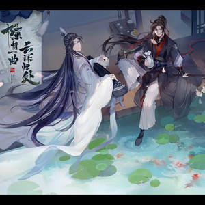 The Music of Mo Dao Zu Shi - playlist by TipsyNightingale | Spotify