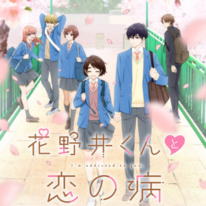 呼び込み君の頭 香ばし 〜Call-in-kun
