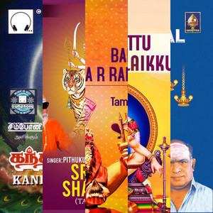 The Sound of Tamil Devotional image