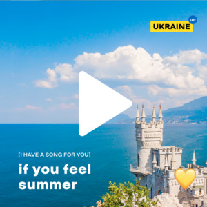 Обкладинка плейліста if you feel summer