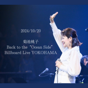 菊池桃子　40th Anniversary 2Blu-rayCD新作❗️ Amazon.co.jp: 40th Anniversary FINAL 碧い記憶/紅の想い [BD+CD