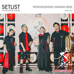 緑黄色社会 | Spotify