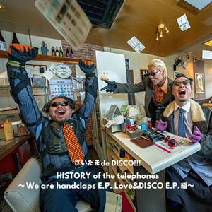 Love telephones the 邦楽 CD /We Telephones!!!