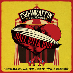 EGO-WRAPPIN HALL LOTTA LOVE ポスター　エゴラッピン EGO-WRAPPIN' Live tour 