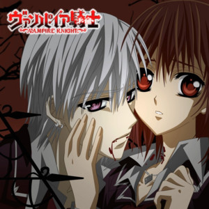 フランス限定 入手困難 ヴァンパイア騎士 サウンドトラック Soundtrack Vampire Knight: Anime OST, Openings & Endings - playlist by Selphy
