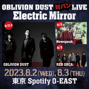 OBLIVION DUST | Spotify