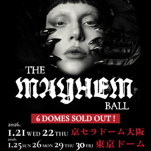 【新品未開封】 レディーガガ CLAW PHOTO ポスター MAYHEM LADY GAGA レディーガガ - Mayhem (アルバム・シリーズ) / バック
