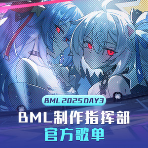 BILIBILI MACRO LINK | Spotify