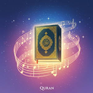 Quran Ki Surah Hindi Songs / Romantic Pop Melody / Al-Quran Explained Through Music / 114 Surahs - Spotify Playlist
