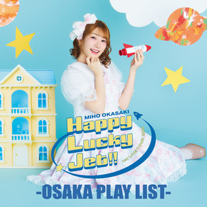 KING RECORDS Playlist | Miho Okasaki 1st LIVE TOUR 2026 ～ハッピー