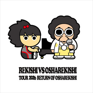レキシ vs オシャレキシ TOUR 2026 〜RETURN OF OSHAREKISHI〜 セット