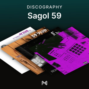 spotify image