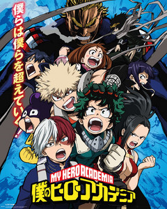 Boku No Hero Academia OP & ED / My Hero Academia OST / Boku No Hero Academia OST — cover art