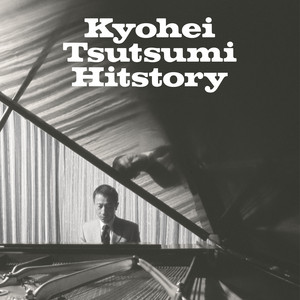 筒美京平 HITSTORY Ultimate Collection 1967-1997』2013 Edition