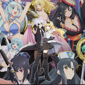 Arifureta Shokugyou de Sekai Saikyou・ありふれた職業で世界最強