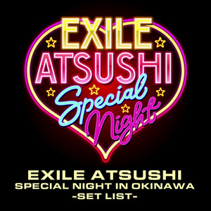 EXILE ATSUSHI SPECIAL NIGHT IN OKINAWA -SET LIST- - playlist by