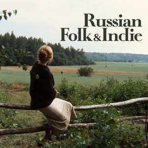 Russian Folk & Indie - playlist by Ros | Spotify
