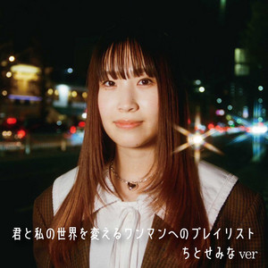 カネヨリマサル | Spotify