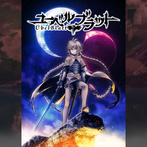 Übel Blatt ～ユーベルブラット～ OP, ED & ORIGINAL SOUNDTRACK