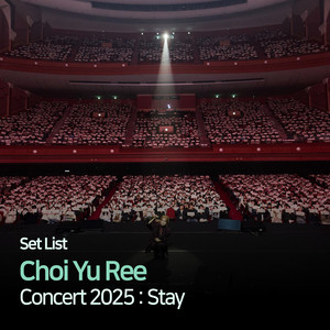 Choi Yu Ree | Spotify