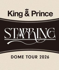 King & Prince DOME TOUR 2026 STARRING キンプリ ドーム セトリ