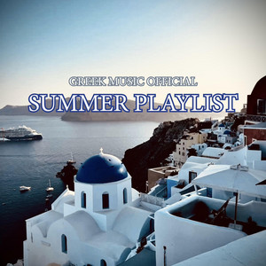 Greek Summer Hits cover