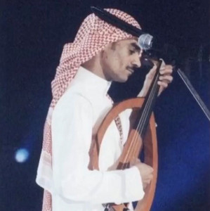Rabeh Saqer - playlist by Mshari | Spotify