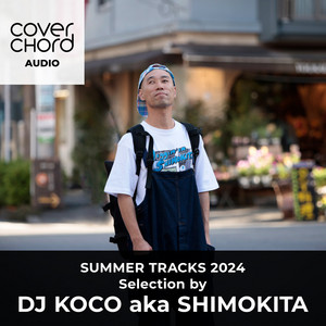 DJ KOCO aka SHIMOKITA│UNRELEASED PROJECT DJ KOCO aka SHIMOKITA – Mr Bongo