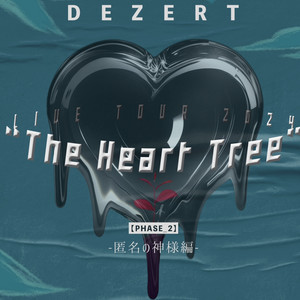 240429 DEZERT「The Heart Tree」@目黒鹿鳴館 感想｜ゆご