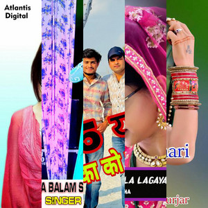 The Sound of Rasiya image