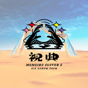 22.6.25] 6th ALBUM TOUR 