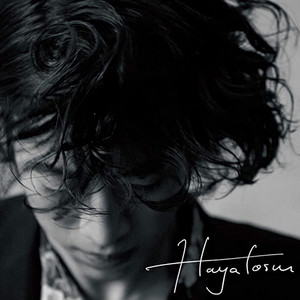 HAYATO SUMINO ( Cateen・角野隼斗・かてぃん) - playlist by S8AR