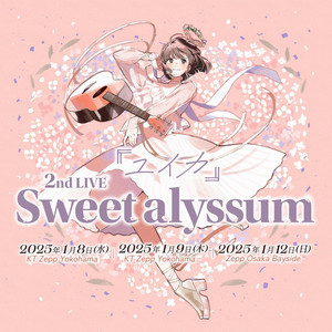 Yuika | Spotify