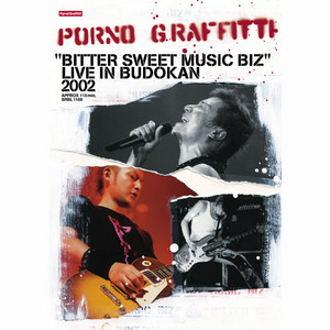 ボイスプリント／ヴィクトリー　日本盤CD BITTER SWEET MUSIC BIZ
