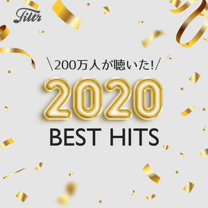 200万人が聴いた！2020年邦楽BEST HITS - playlist by Filtr Japan 