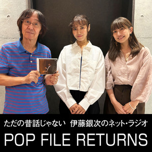 第453回／第452回 ナツ・サマーさんをゲストに迎えて｜otonano ウェブ