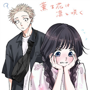 Kaoru Hana wa Rinto Saku 🪷 薫る花は凛と咲く🍰 - playlist by Mateo Basco | Spotify