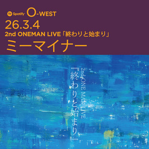 O-WEST：ミーマイナー - playlist by SHIBUYA O | Spotify