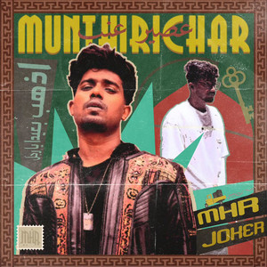Munthirichar | M.H.R ️ - playlist by cathyyy | Spotify